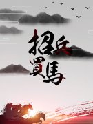 <b>宁波酒品贸易品旭进出口有限公司-人才招聘</b>