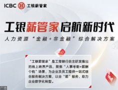中国空军某部“智能考核系统”让延期服役考核更高效公正